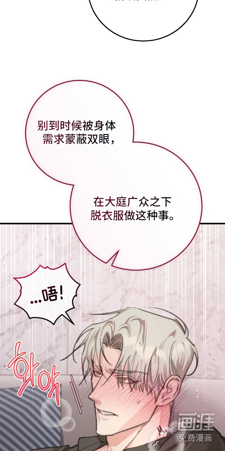 第1话21
