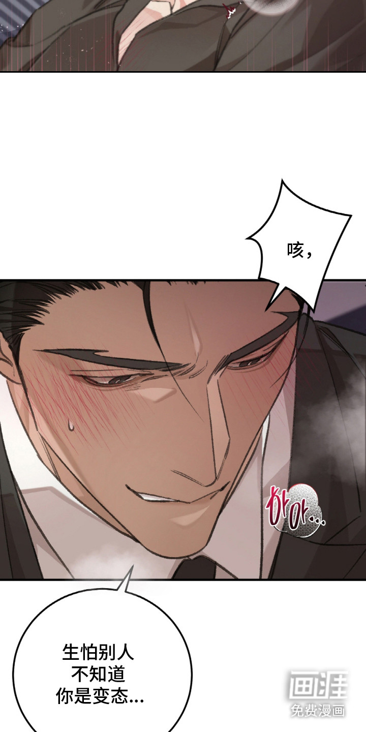 第1话22