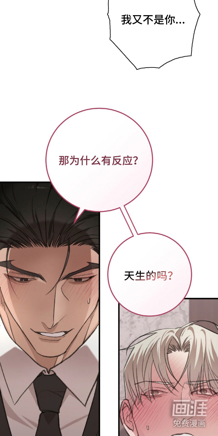 第1话24