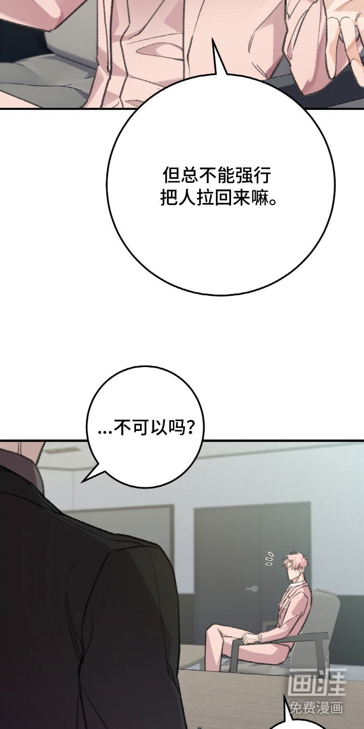 第1话4