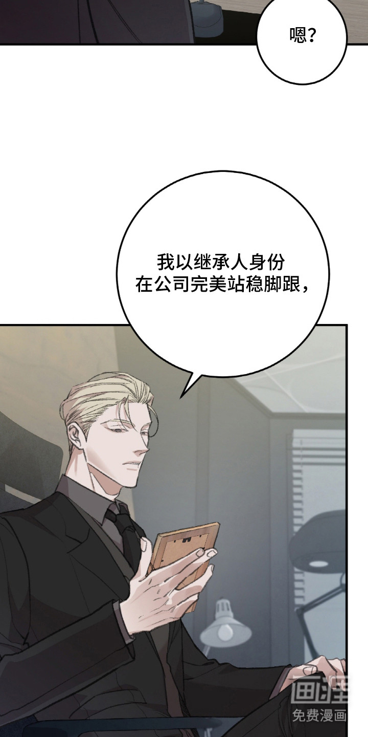 第1话5