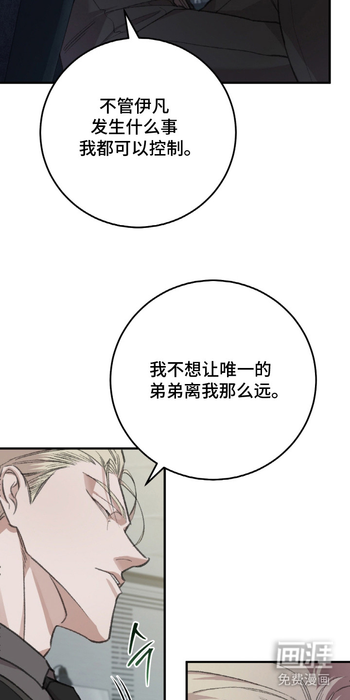 第1话6