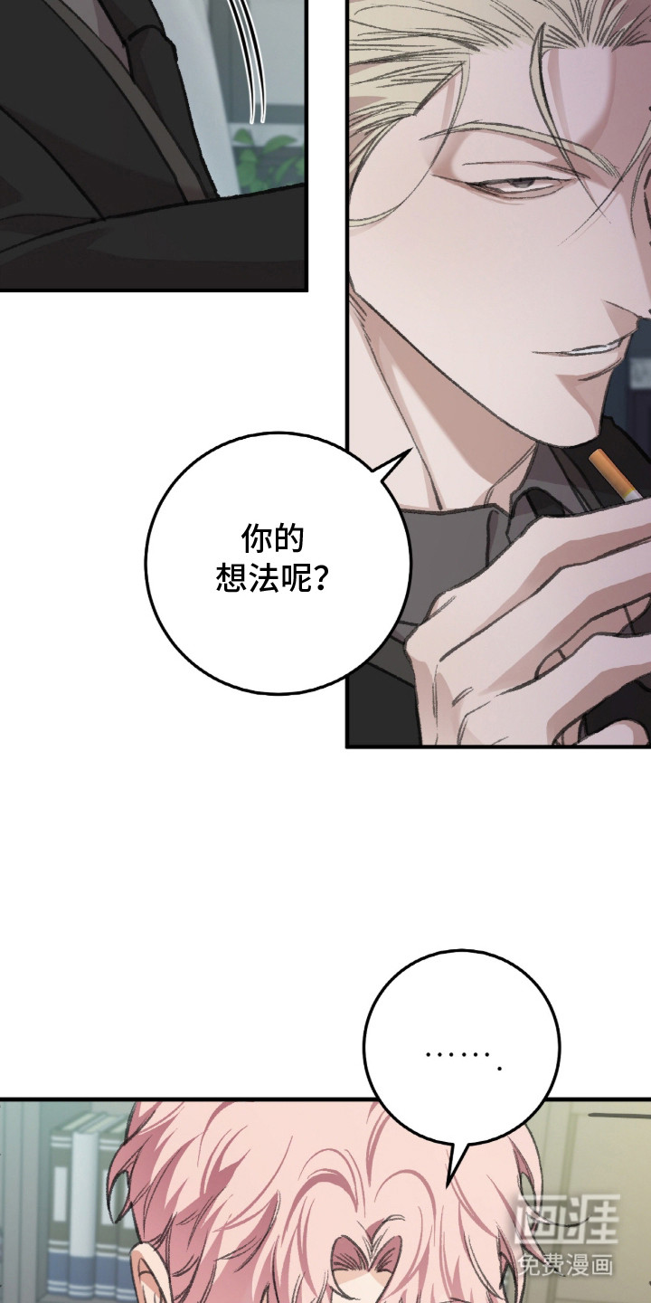 第1话7