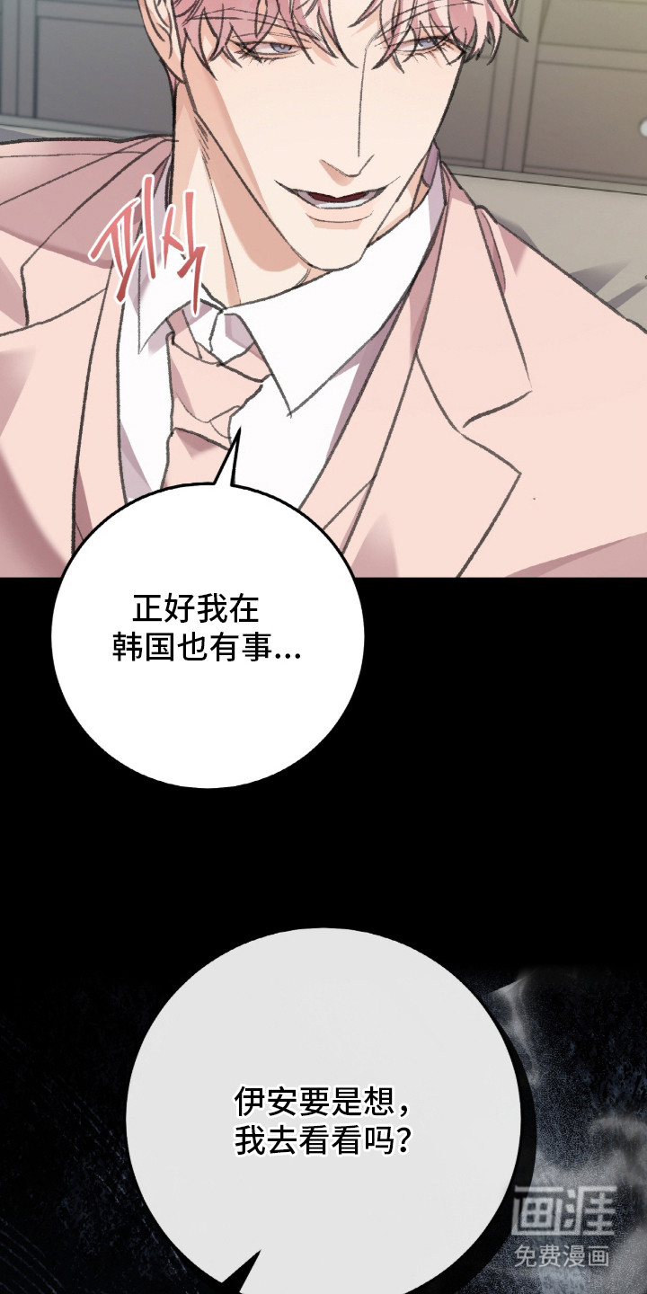 第1话8