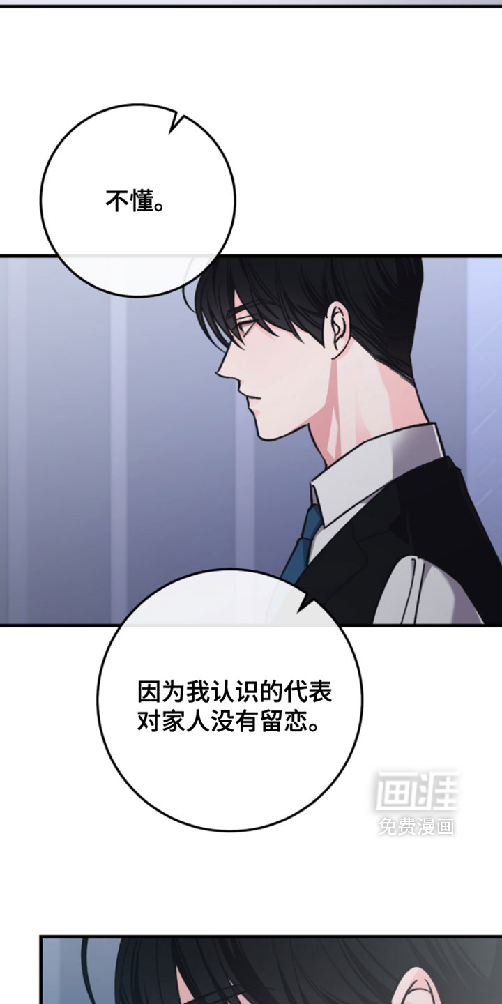 第27话1