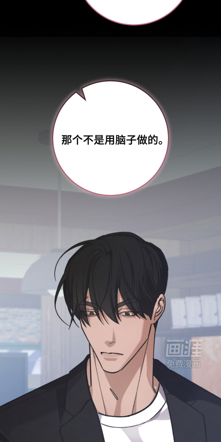 第27话11