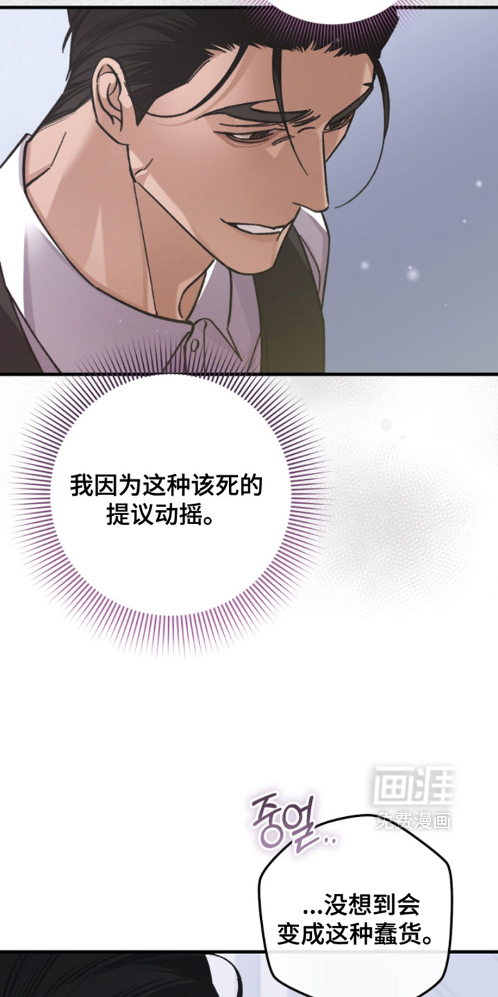第27话13