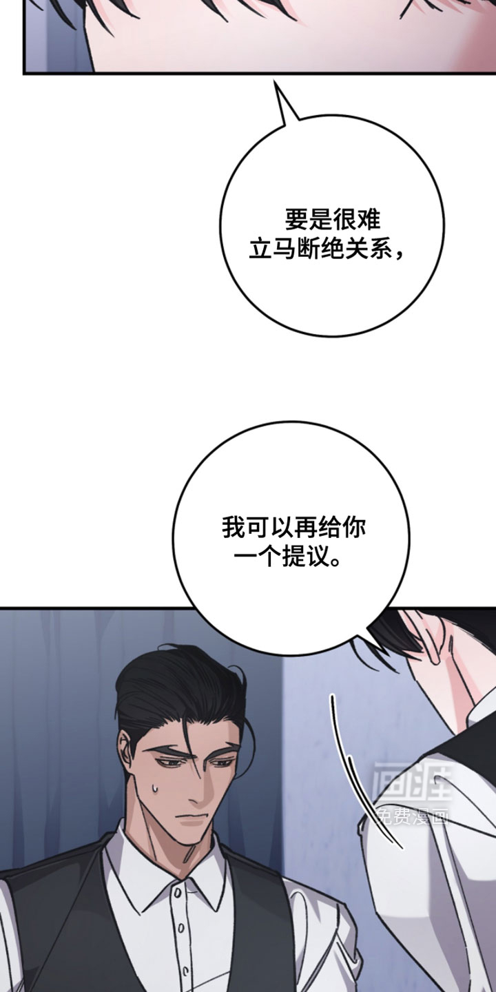 第27话15