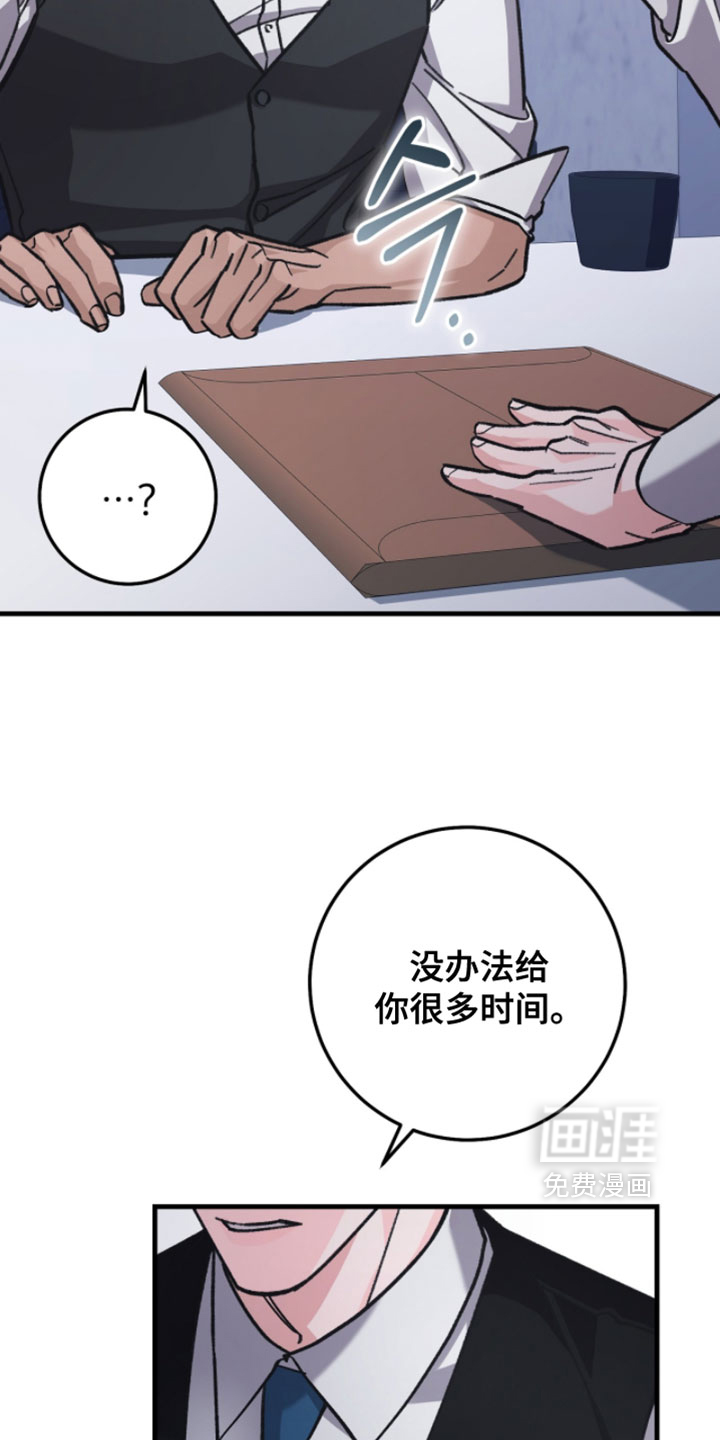 第27话16