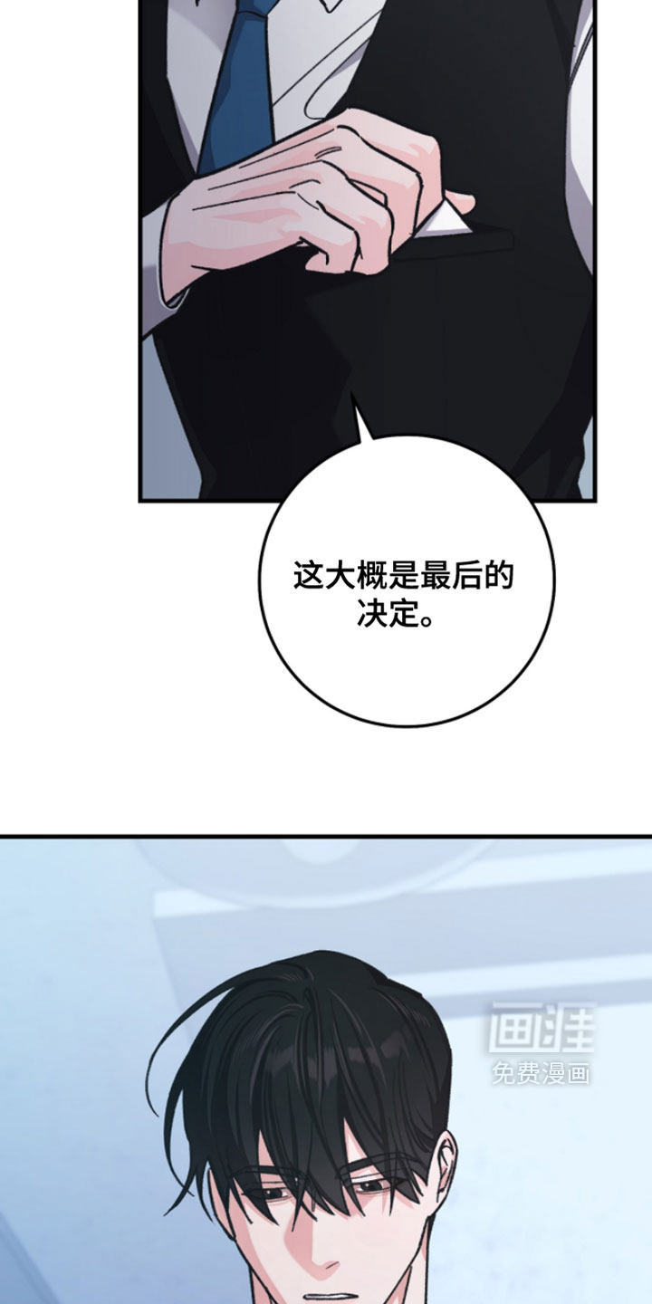 第27话17