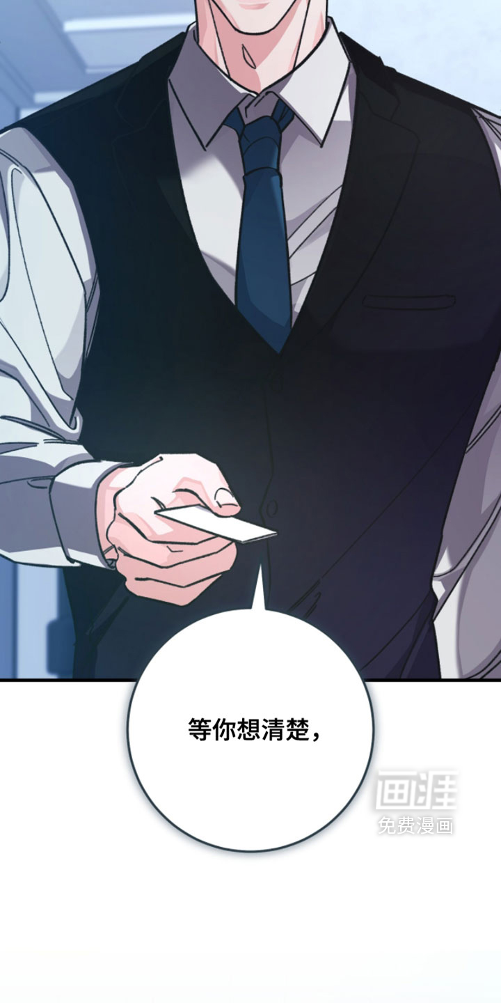 第27话18