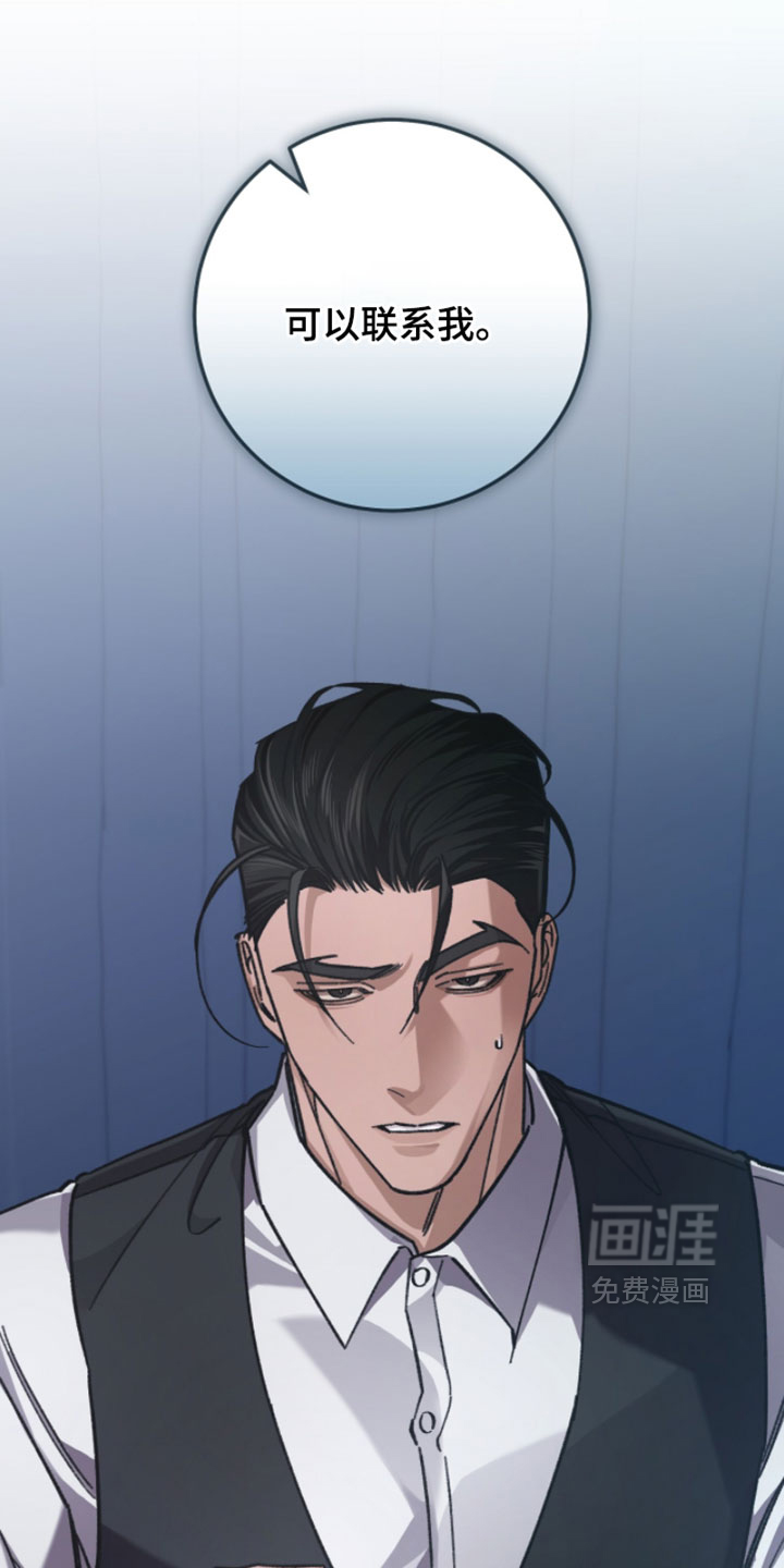 第27话19