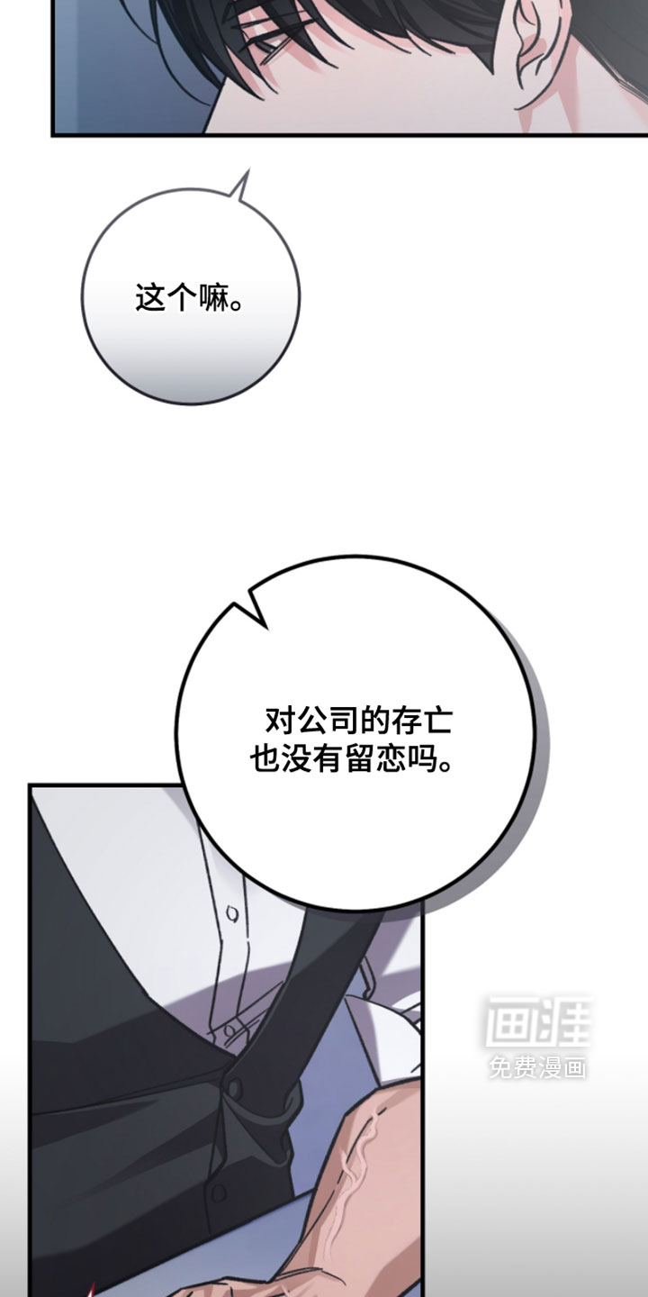第27话2