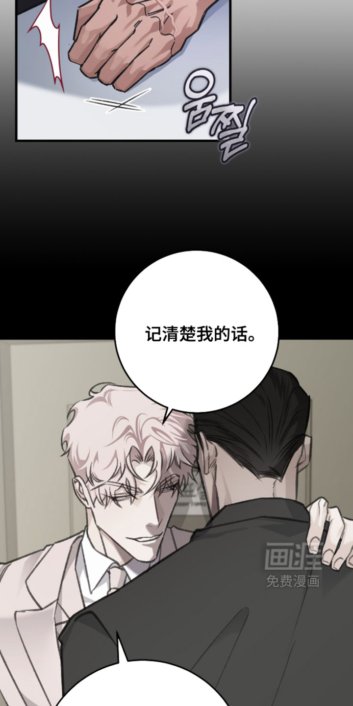 第27话3