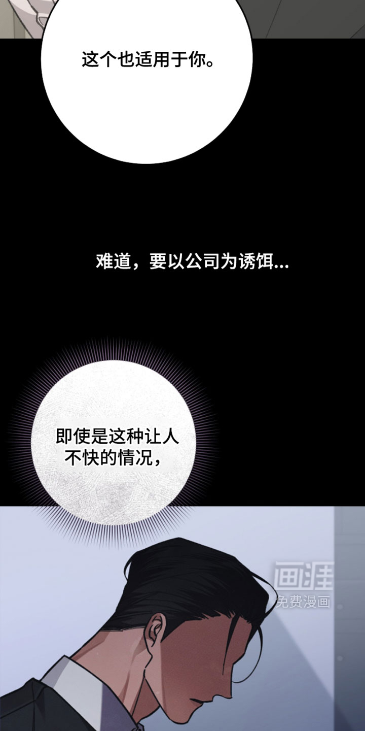 第27话4
