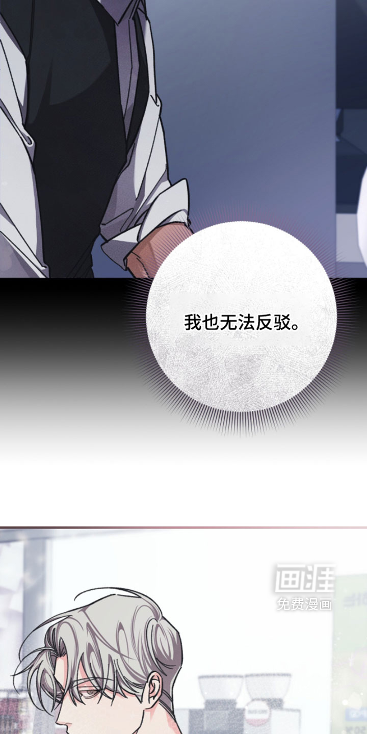 第27话5