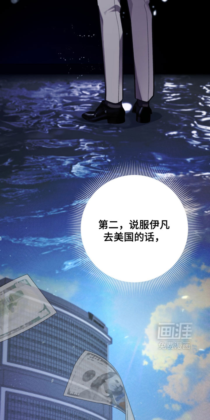 第26话12