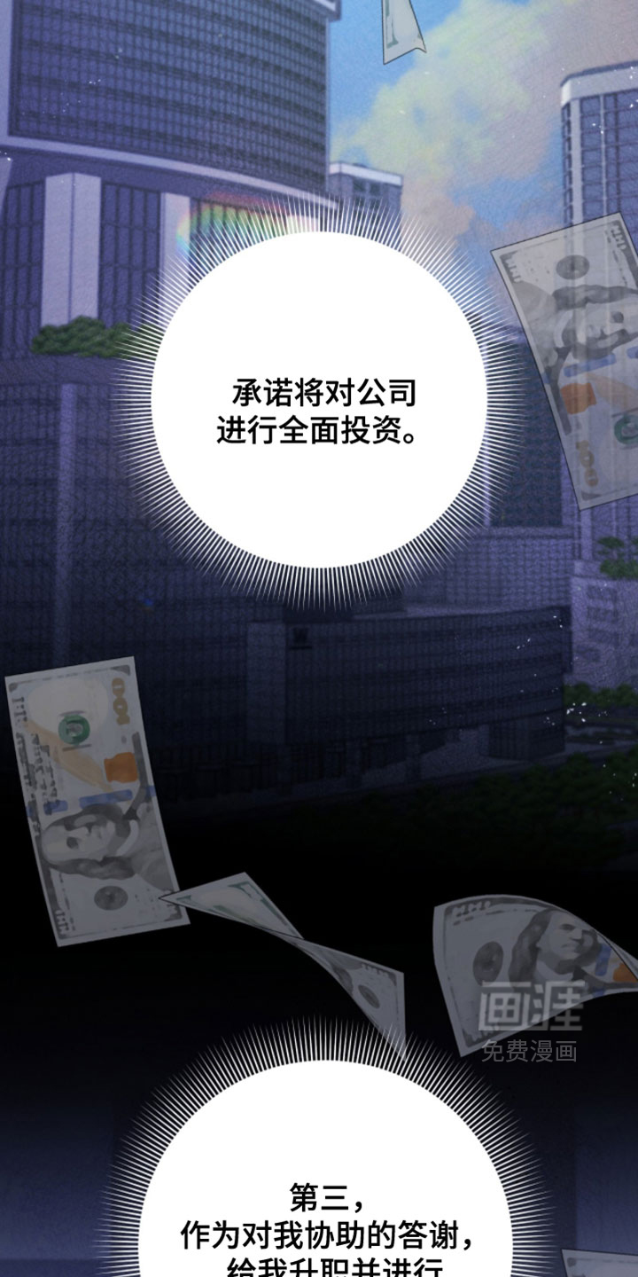 第26话13