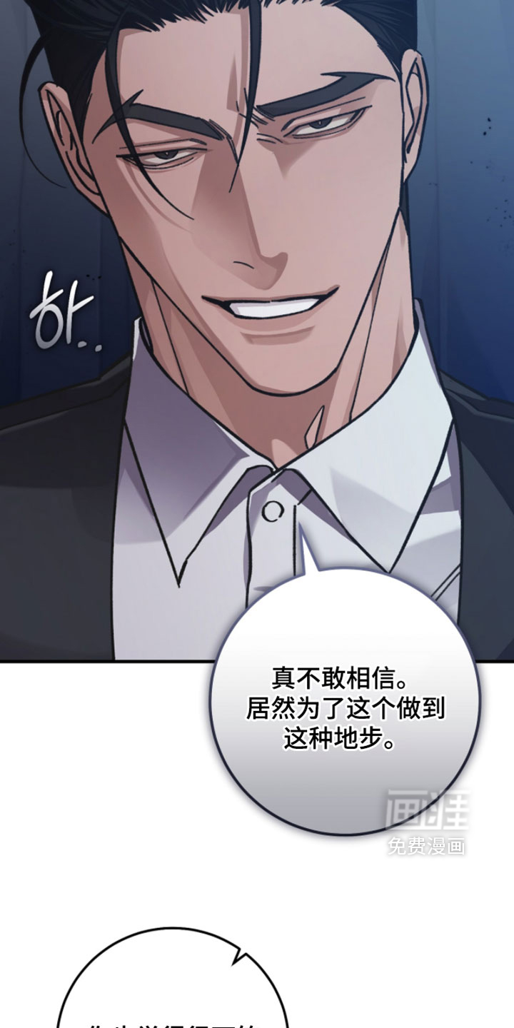 第26话15