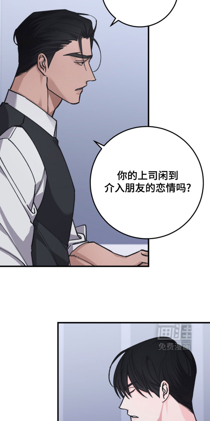 第26话17