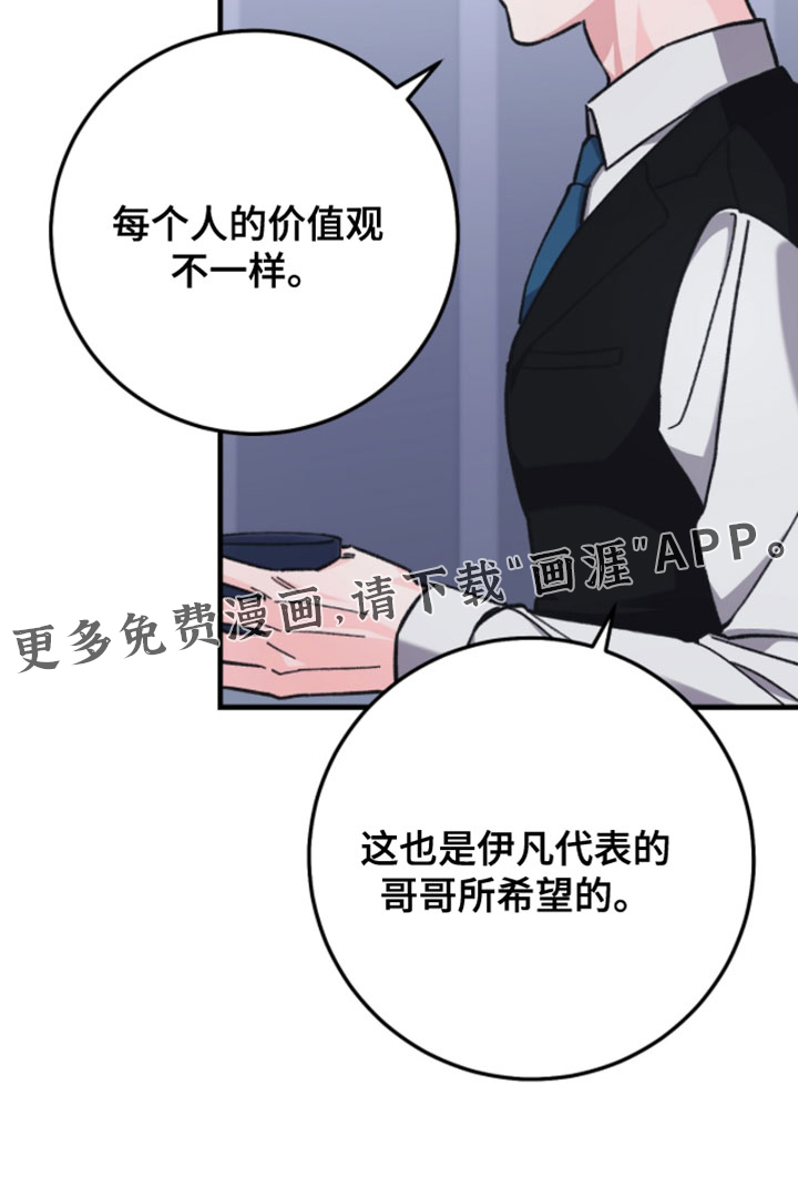 第26话18
