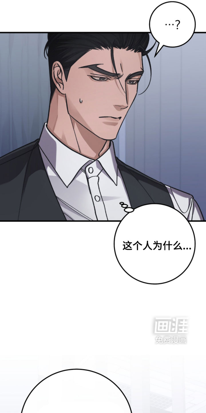第26话4
