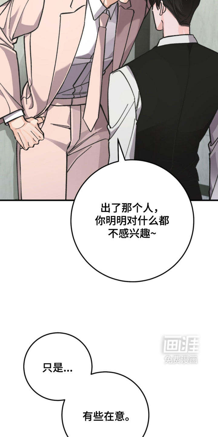 第25话10