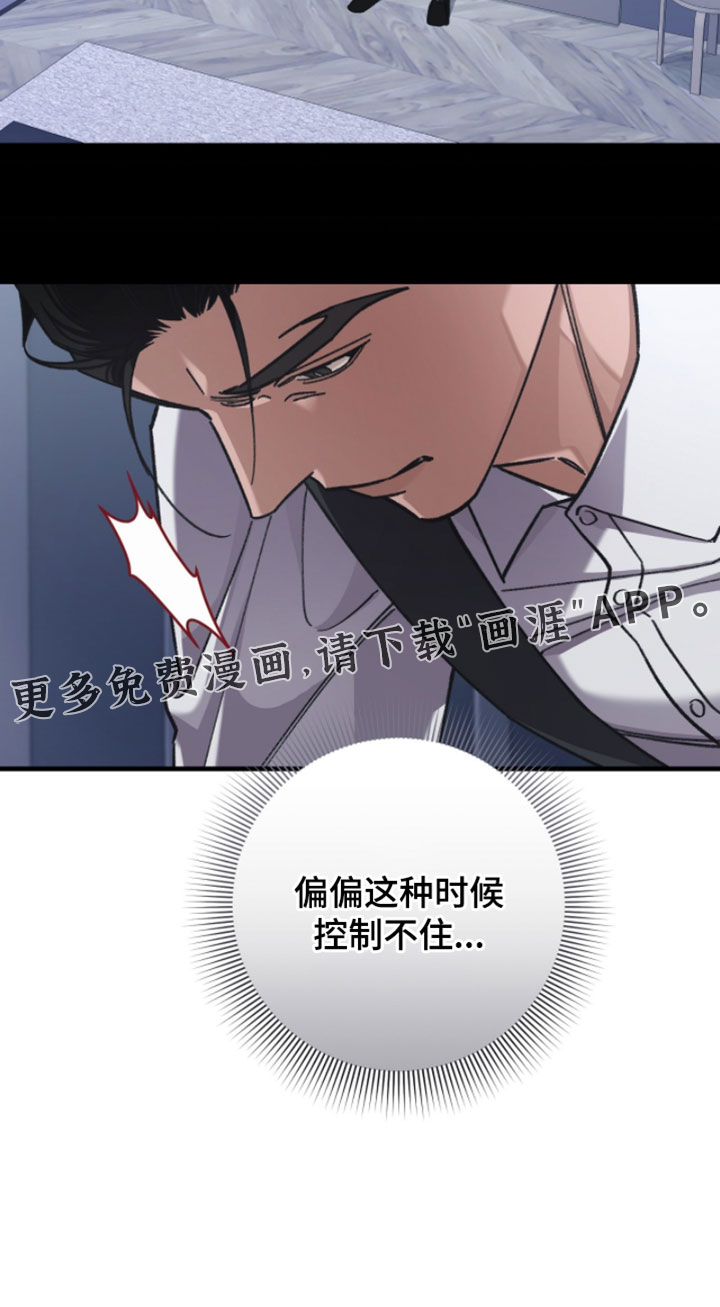 第25话16