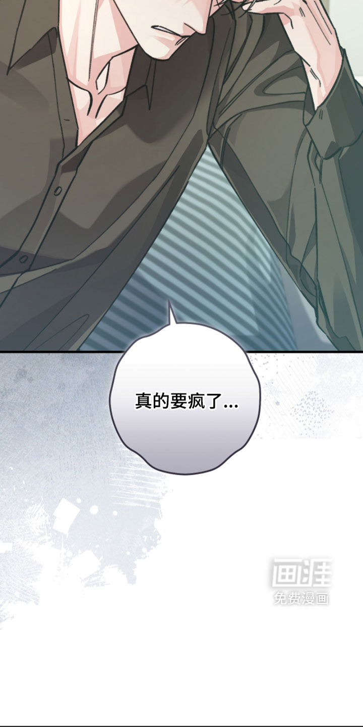 第25话4