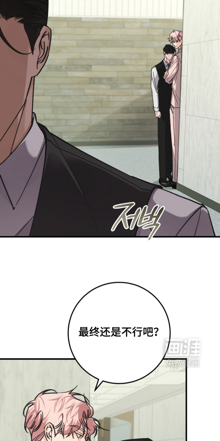 第25话6
