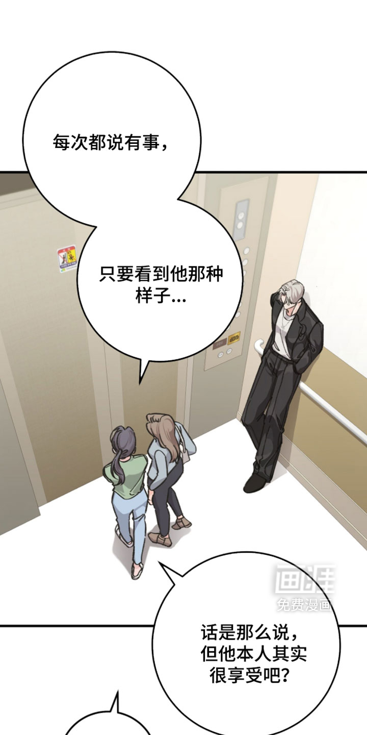 第29话0