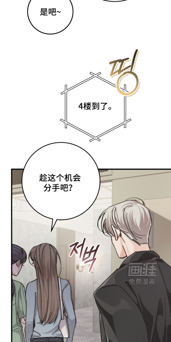 第29话1