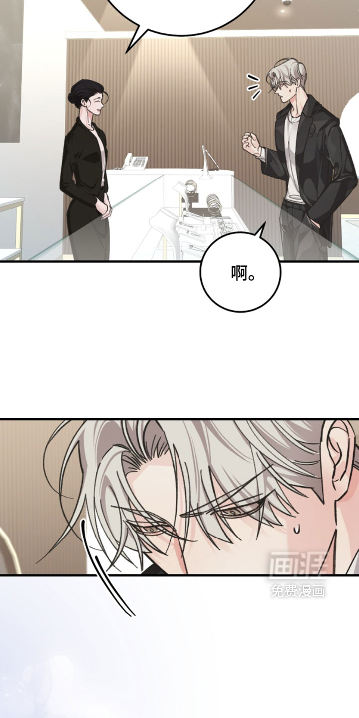 第29话10