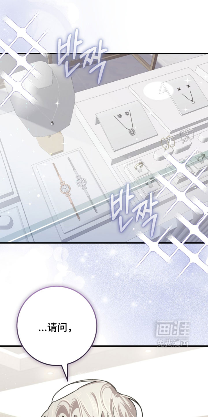 第29话11