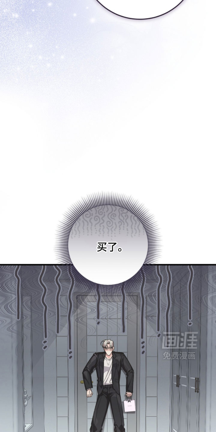 第29话13