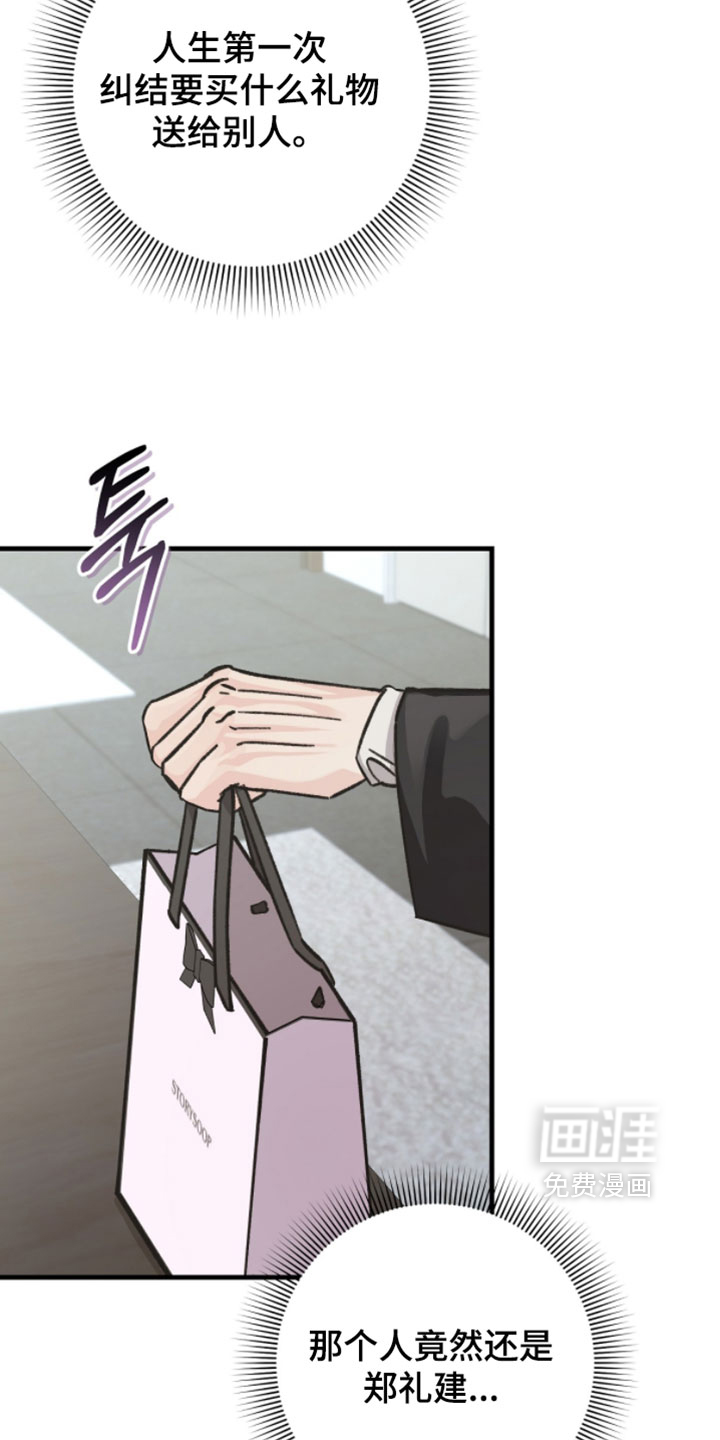 第29话15