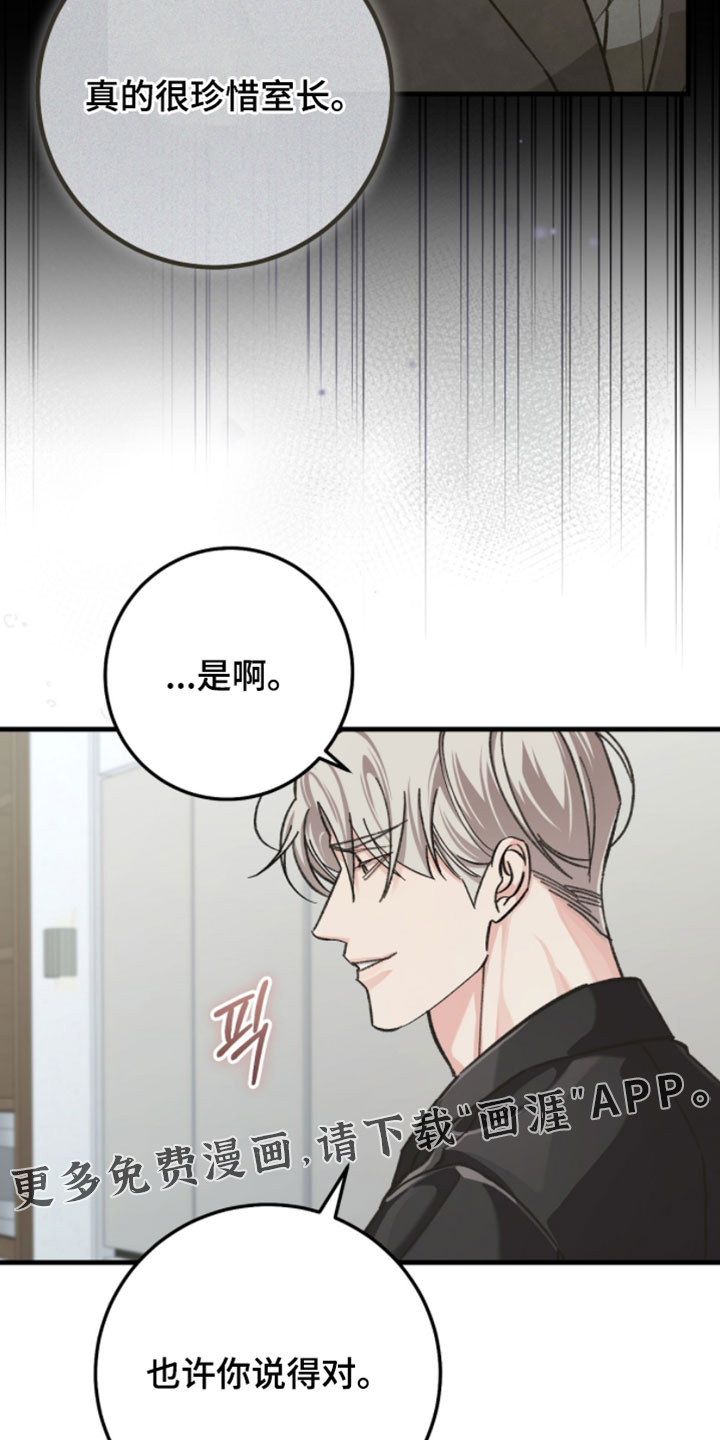 第29话17