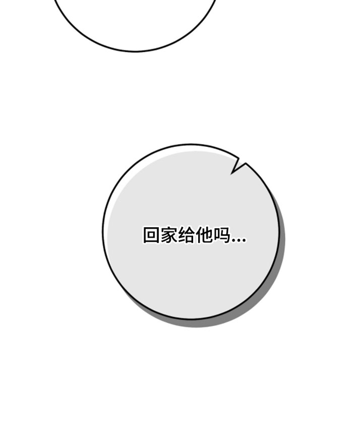 第29话18