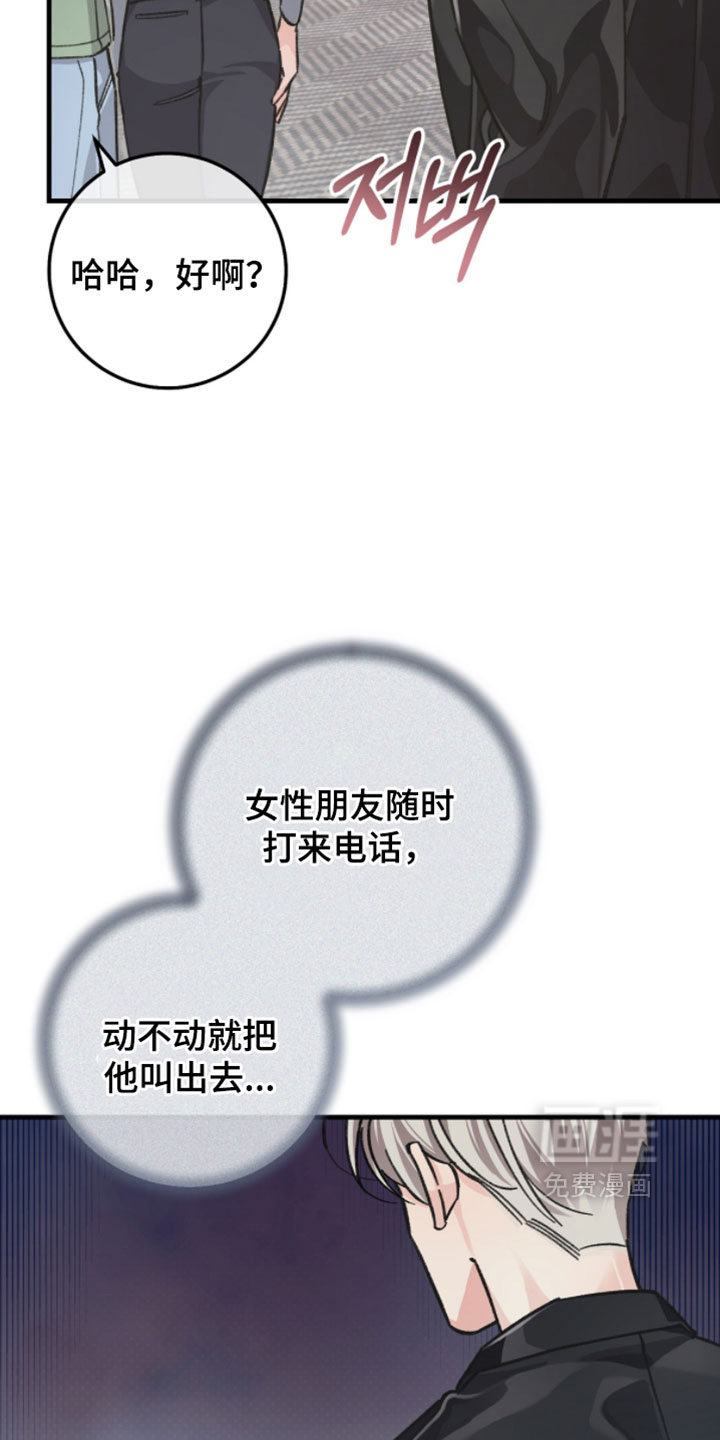 第29话2