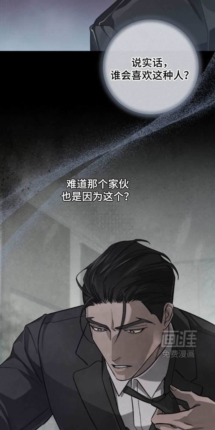 第29话3