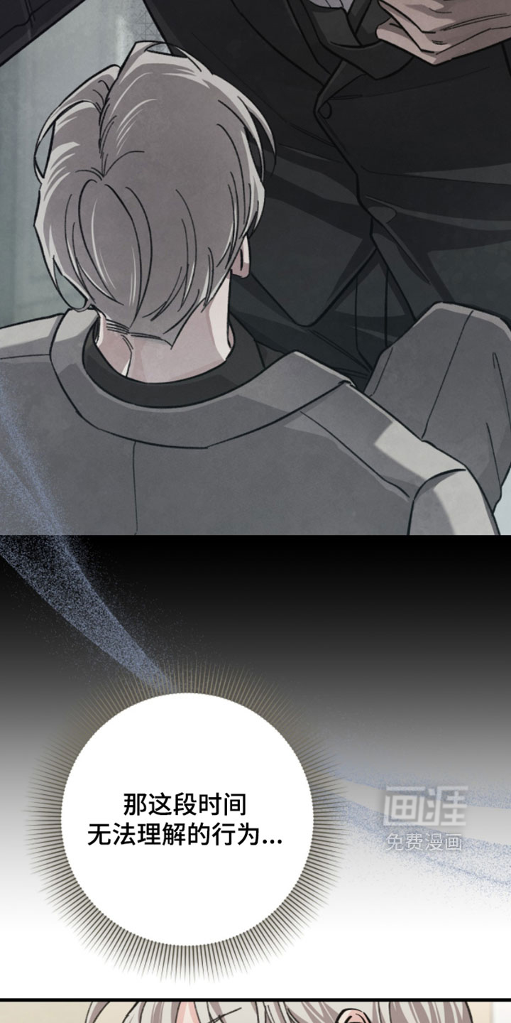 第29话4