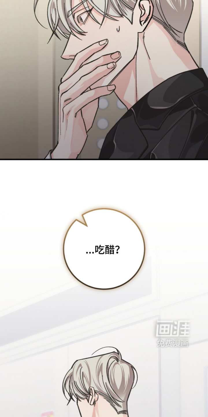 第29话5