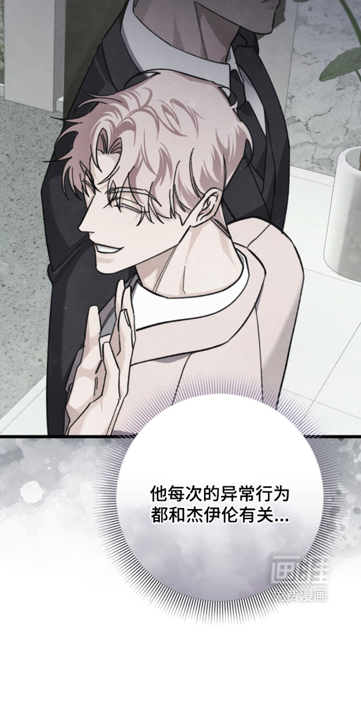 第29话8