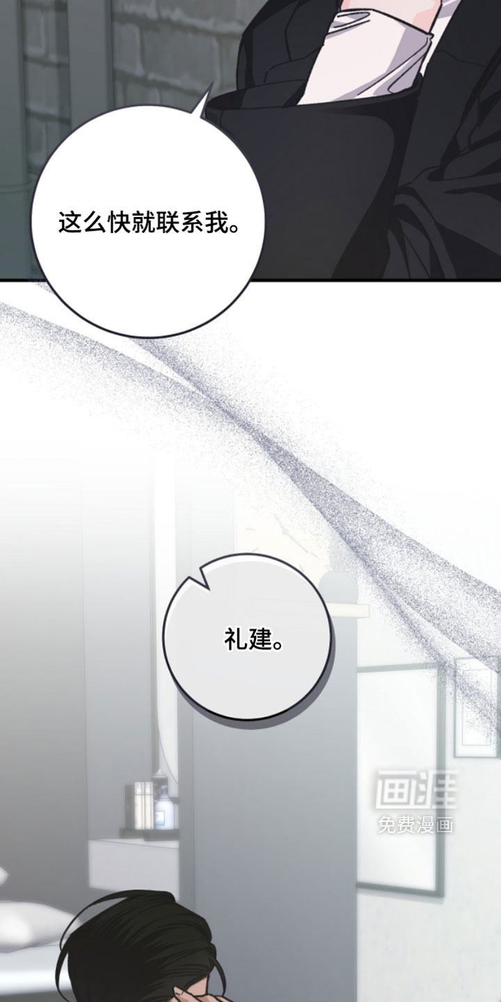 第28话11
