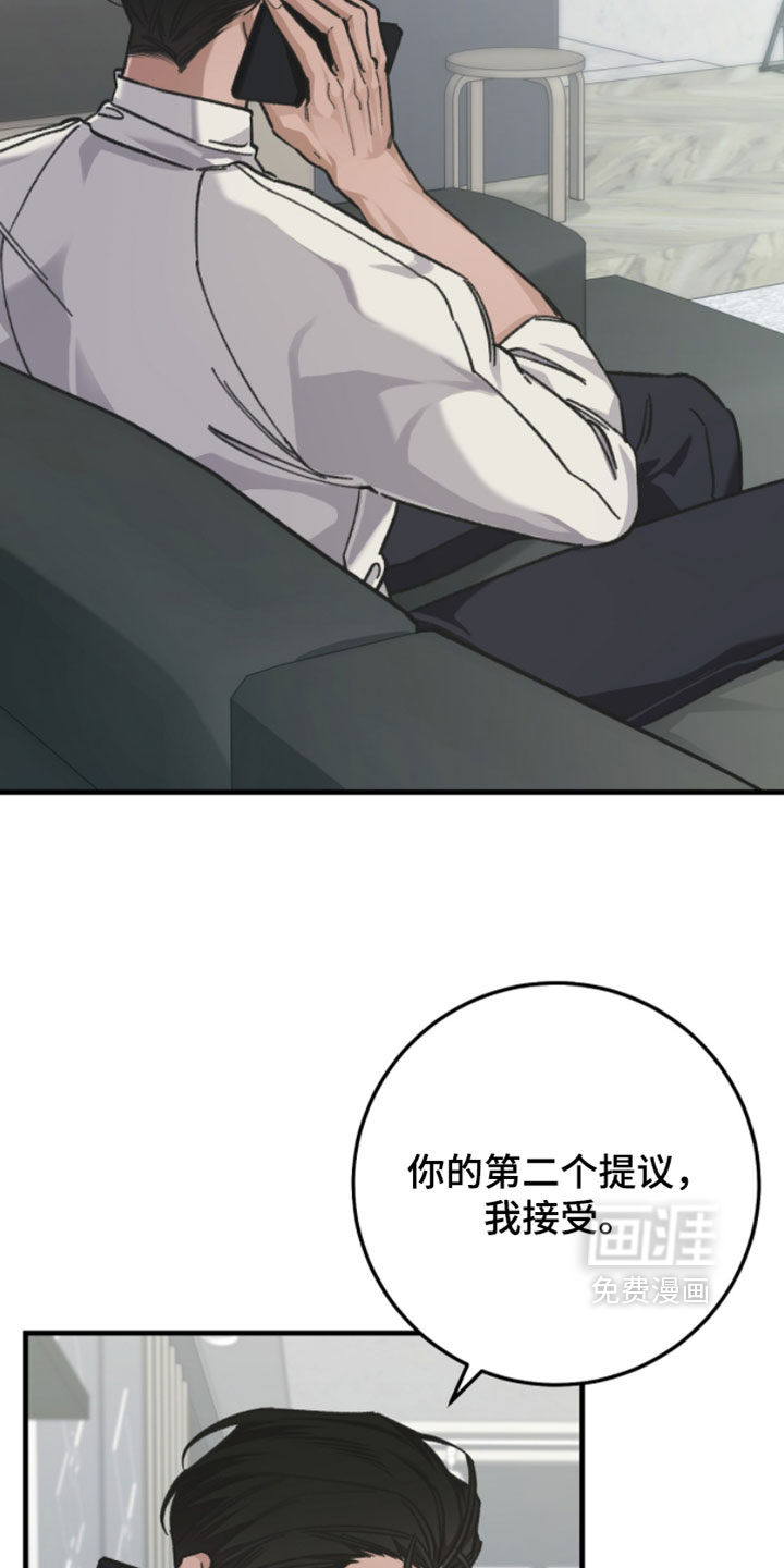 第28话12