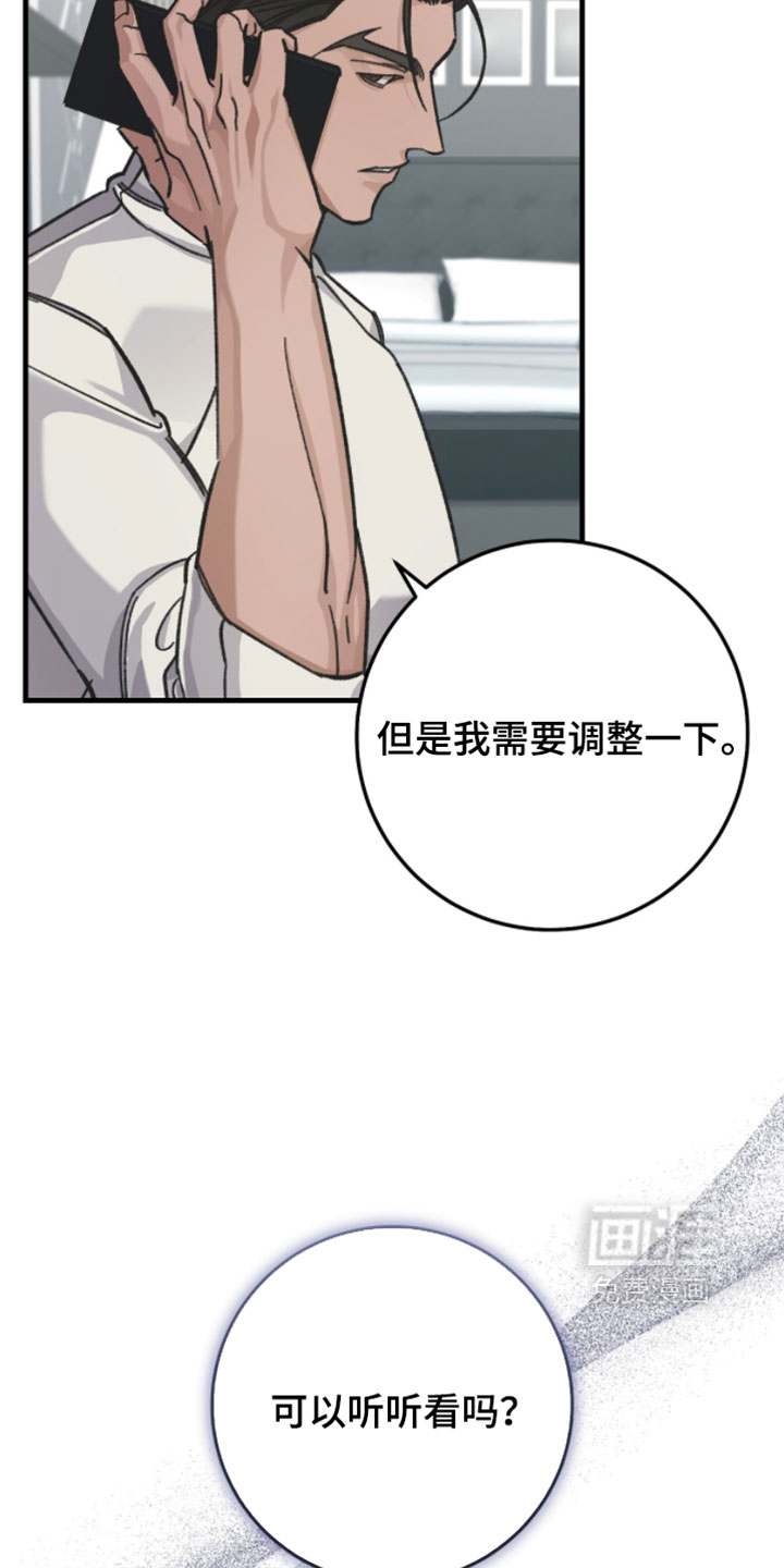 第28话13