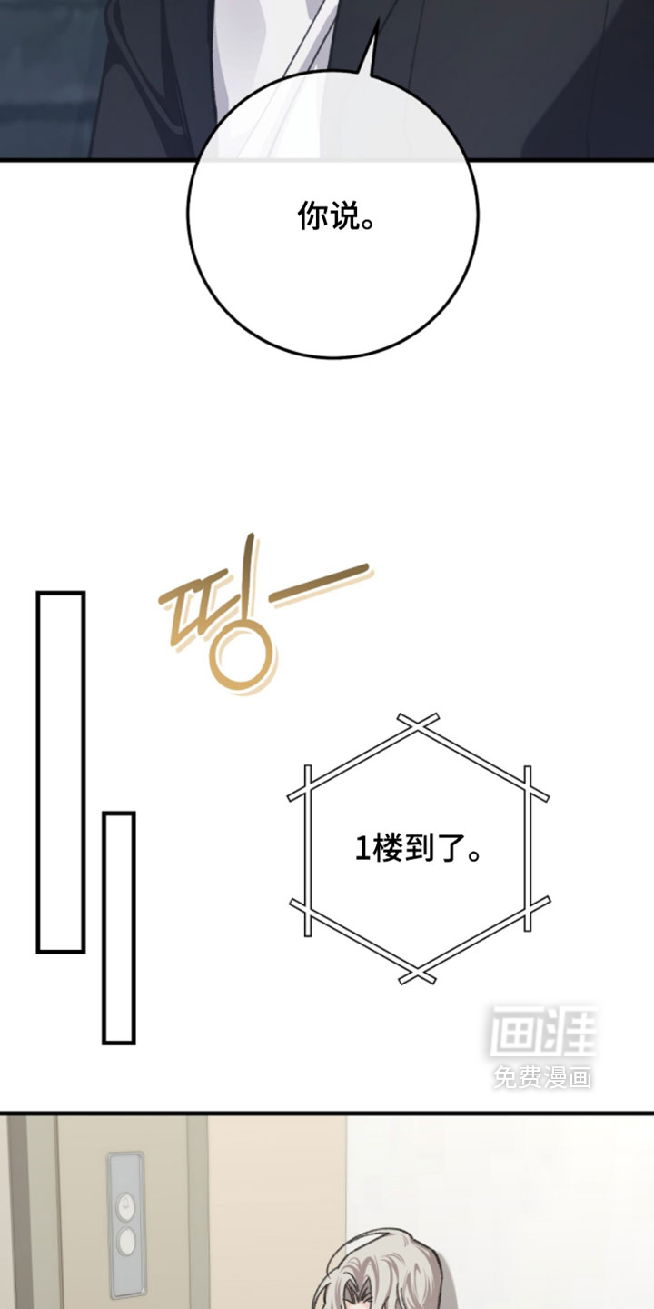 第28话15