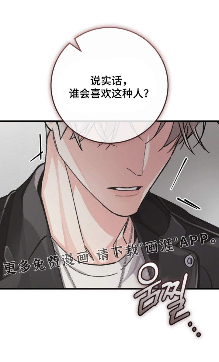 第28话19