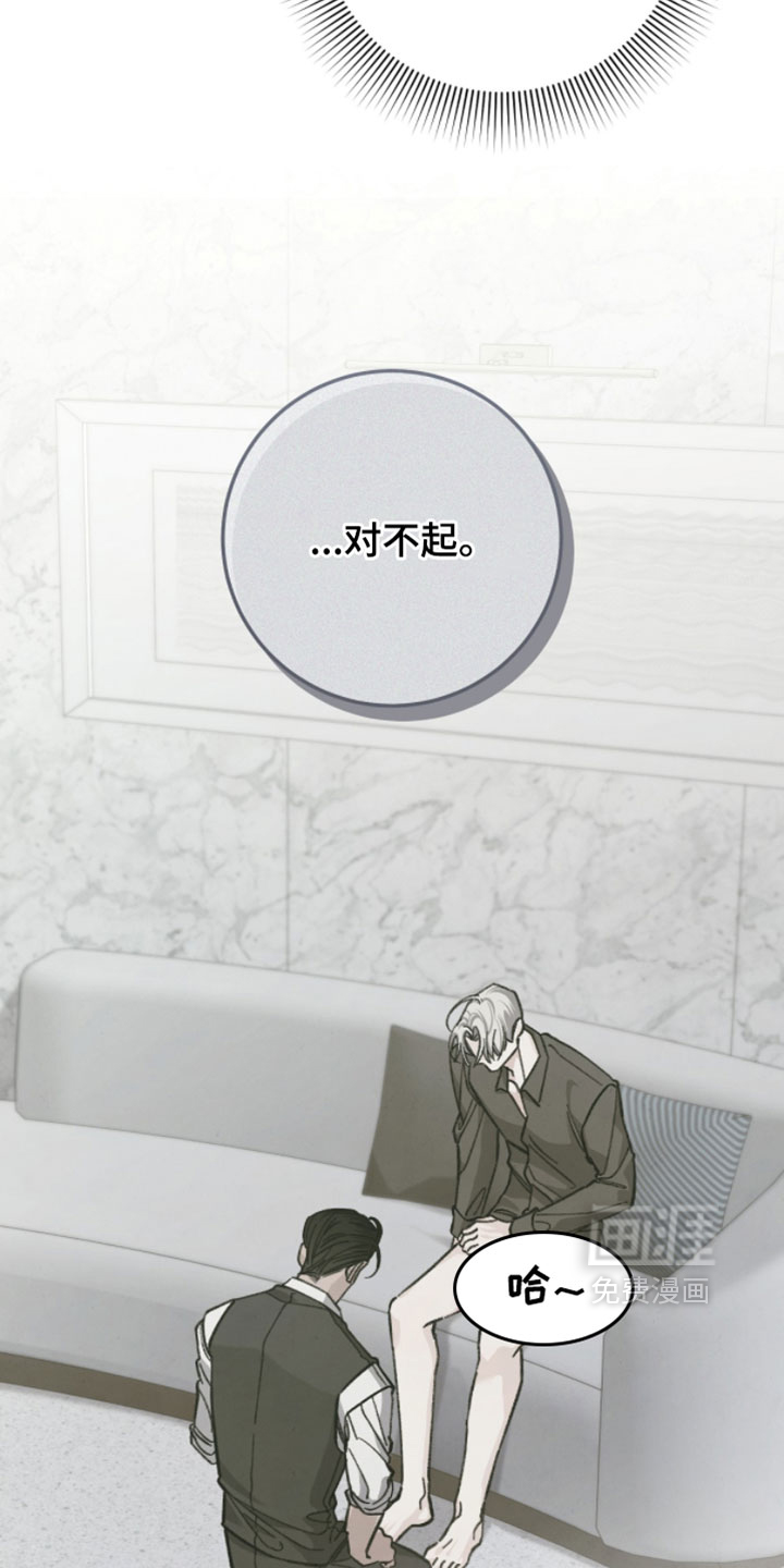 第28话3