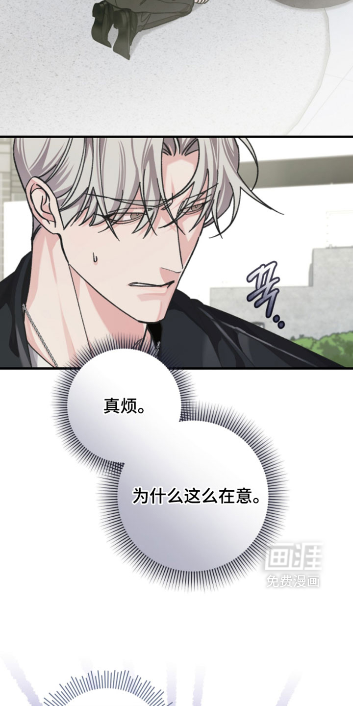 第28话4